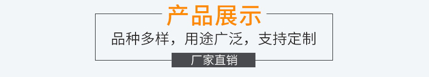 營(yíng)銷(xiāo)頁(yè)
